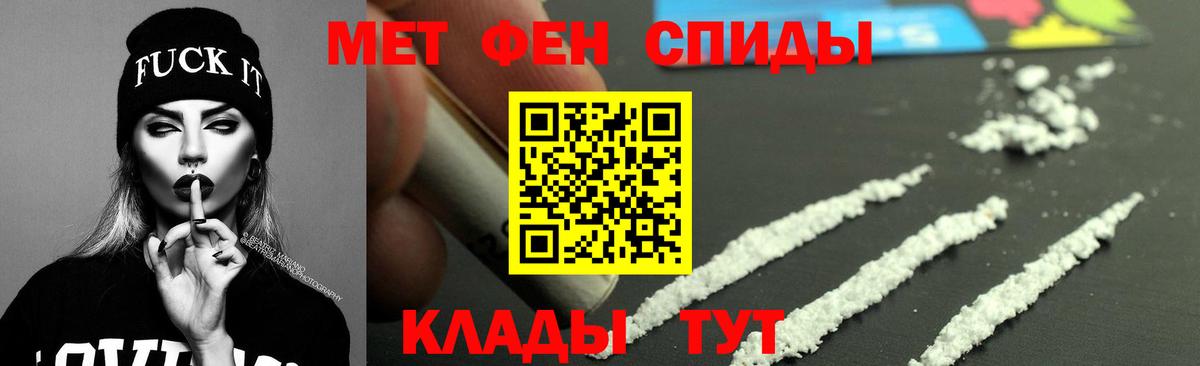 АМФ VHQ Кувандык