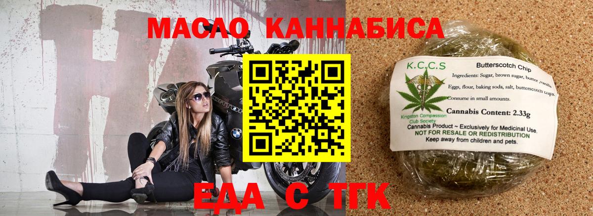 Canna-Cookies конопля Кувандык