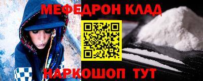 мет Кандалакша
