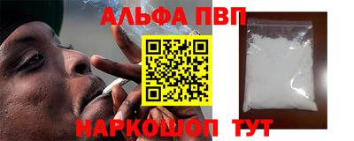 кокаин Камышлов