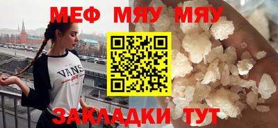 мет Кандалакша