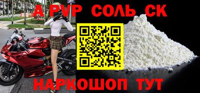 кокаин Камышлов