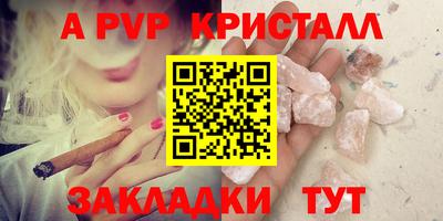 кокаин Камышлов