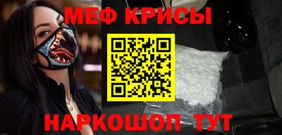 мет Кандалакша