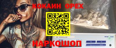 ECSTASY Канаш