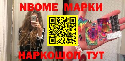 мет Кандалакша