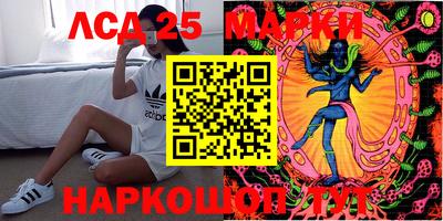 кокаин Камышлов