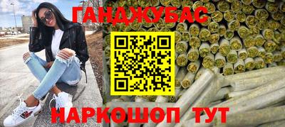 мет Кандалакша
