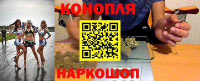 кокаин Камышлов