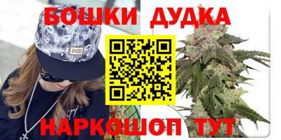кокаин Камышлов