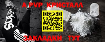 кокаин Камышлов