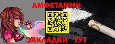 кокаин Камышлов