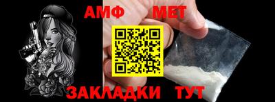 кокаин Камышлов