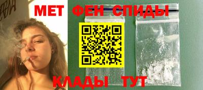 кокаин Камышлов