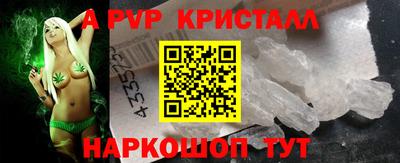 мет Кандалакша