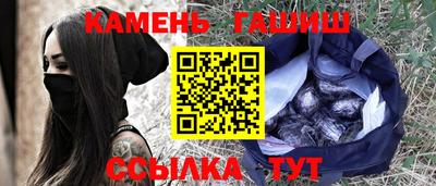 кокаин Камышлов