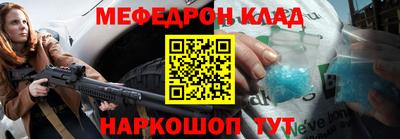 мет Кандалакша