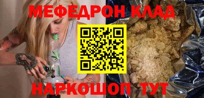 мет Кандалакша