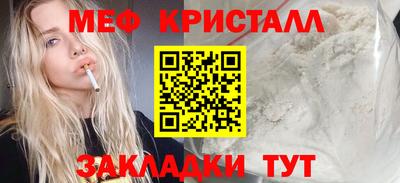 мет Кандалакша