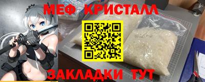 кокаин Камышлов