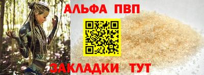 кокаин Камышлов
