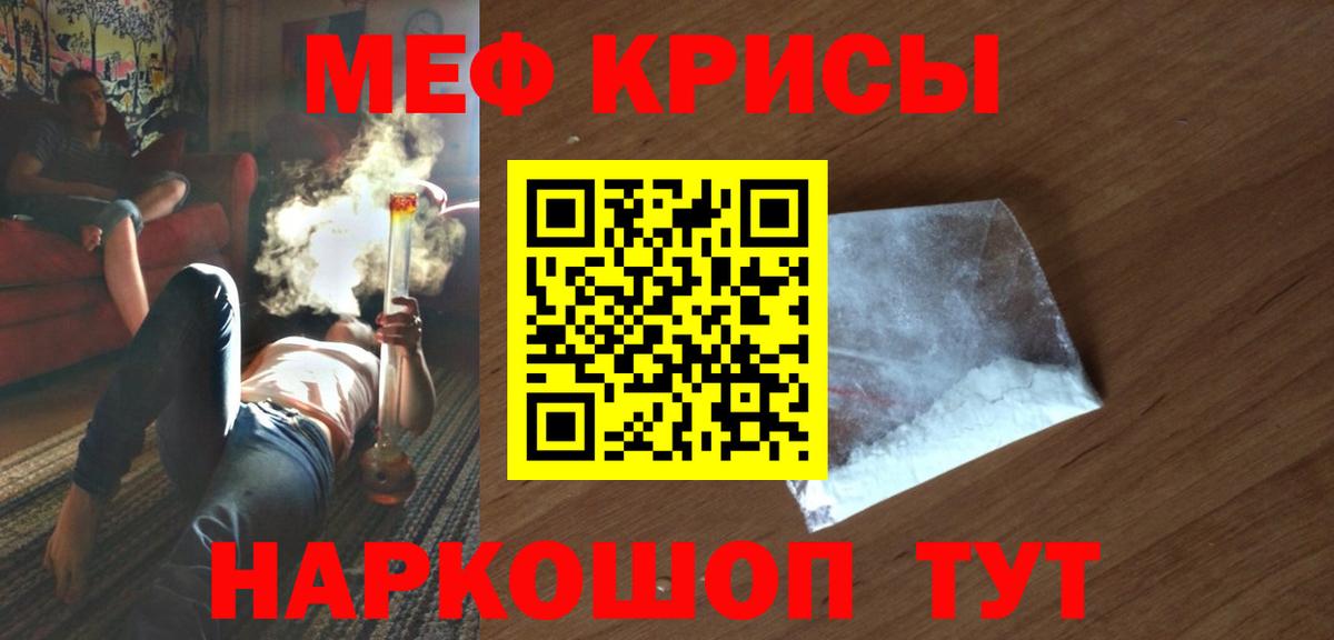 Марихуана Кувандык