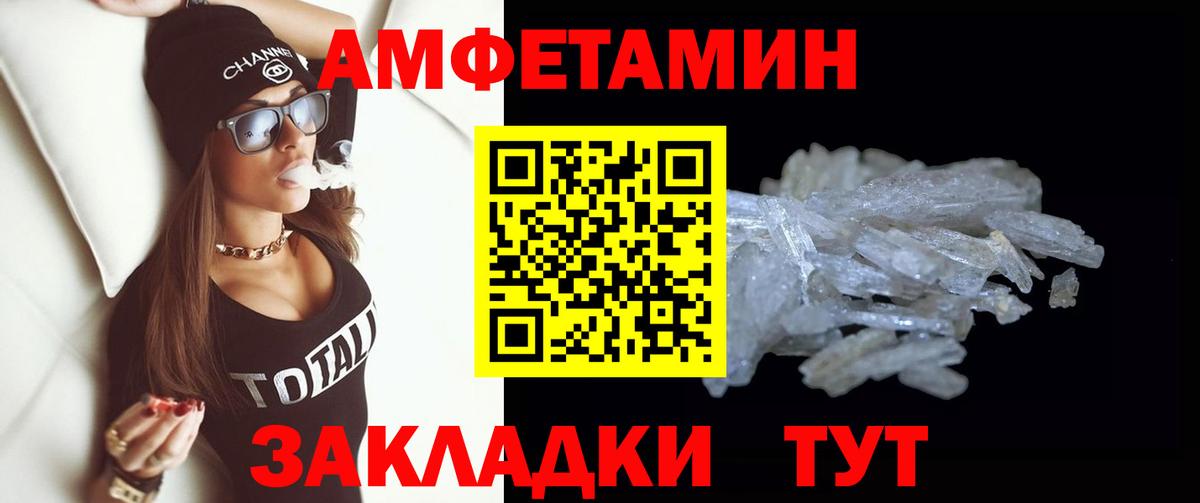МЕТАМФЕТАМИН пудра  МЕТАМФЕТАМИН пудра  Кувандык  Вход с VPN 