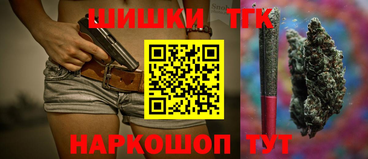 Марихуана гибрид Кувандык